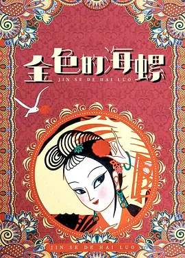 大杳蕉精品视频在线观看